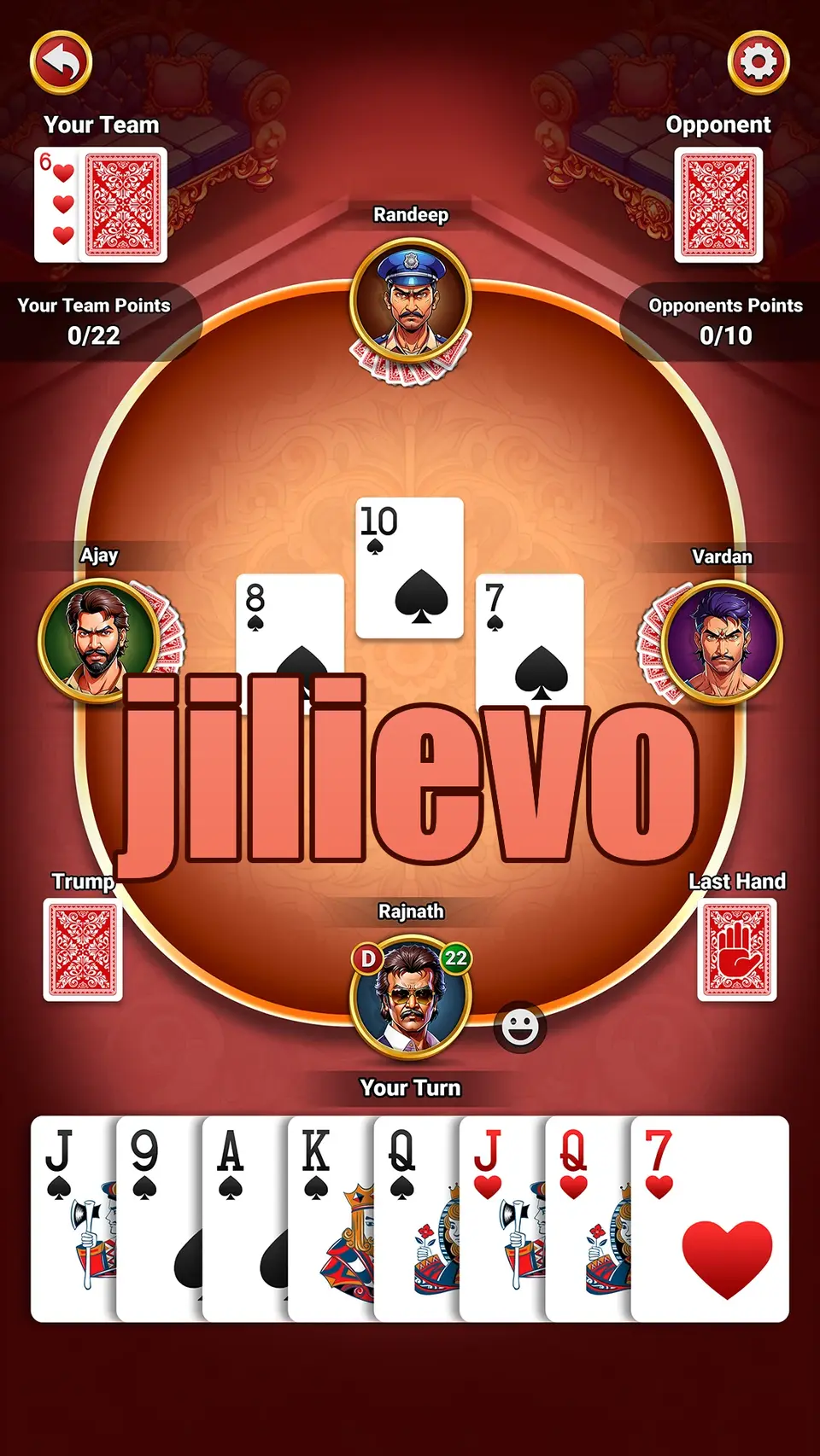 jilievo ডাউনলোড